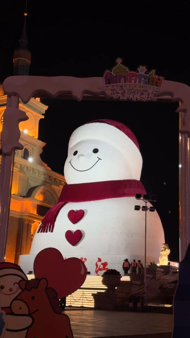 一起用温暖托举冰城！这个宠粉活动送出的是感谢和期待