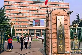 中国传媒大学2025年录取分数线图片