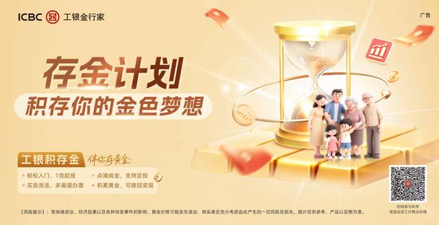 人生所有美好 黄金从未缺席