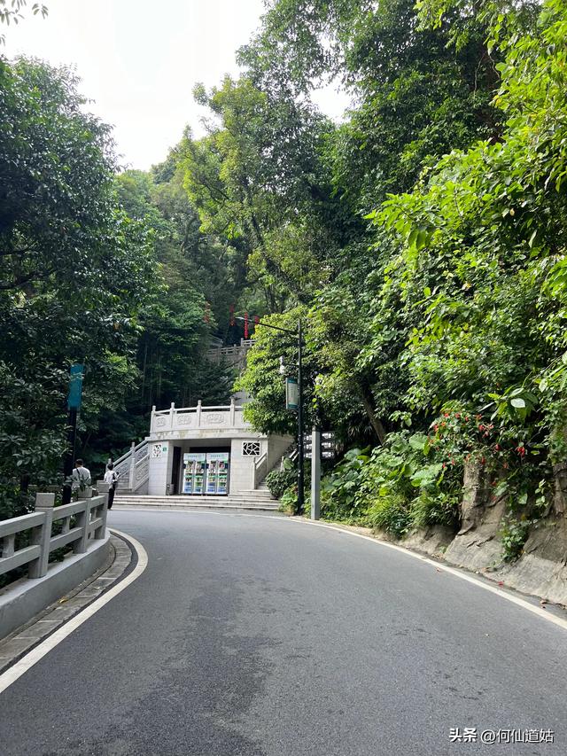 节日里的白云山