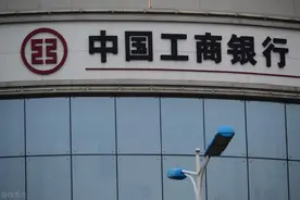 2024年工商银行存款利率一览表：10万和100万存银行一年利息多少图片