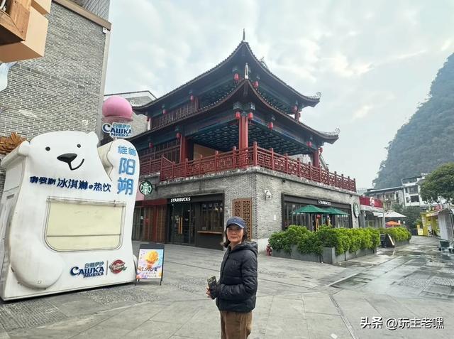 两广避寒6,阳朔