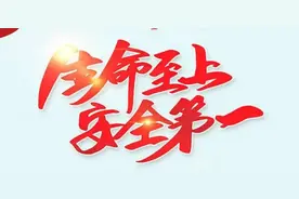 电网严重违章35项（2024最新版）图片