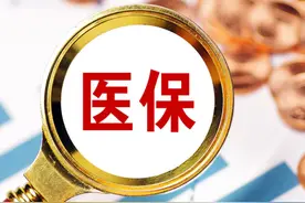 山西全面开通“医保钱包”功能，近亲属之间医保个人账户可跨省共济使用，“医保钱包”如何开通？怎么使用？图片