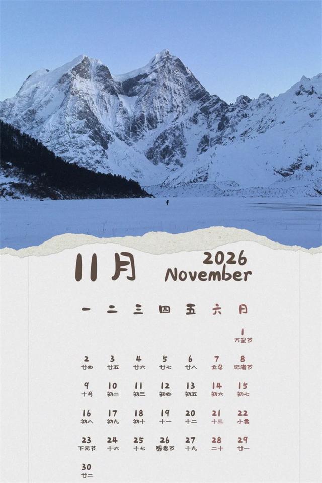 2026年波密全年月历｜赶快收藏，每月解锁一个绝美秘境