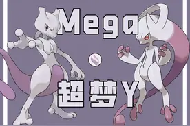 精灵宝可梦：传说中的宝可梦大盘点图片