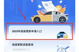2025年汽车国补（报废补贴）申请注意事项！图片