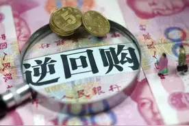 看完这篇，国债逆回购你就彻底懂啦！图片