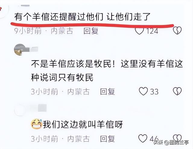 13人露营遇难后续！身份曝光，幸存女孩痛哭：有2次机会不听劝！