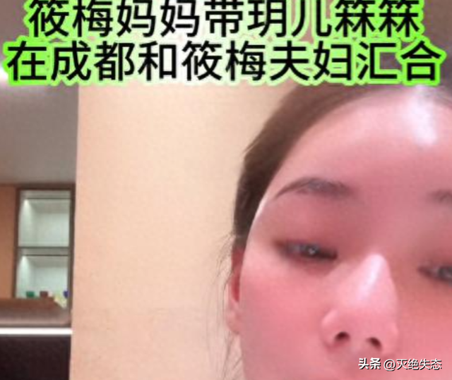 彻底闹掰！马筱梅首谈大S，回应孩子北京上学，撕碎了S家“体面”