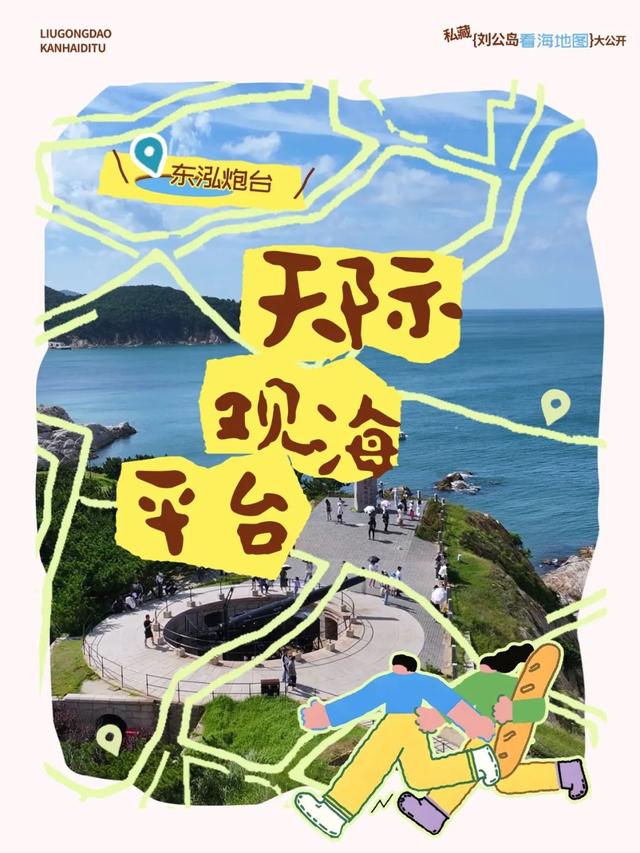 嗨 ~ 海 海 海 海 海 ~