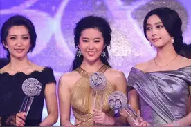 20岁范冰冰美的不一般！和刘亦菲李冰冰同框 谁更美站一起更明显了图片