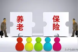 2024年丧葬费标准，农民养老金每月200元，丧葬费有多少钱？图片