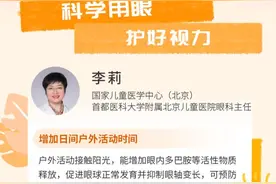 “六一”国际儿童节：这份特殊的儿童节礼物 护航孩子健康成长图片