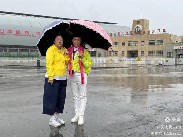 跨越昆仑天山，走进中国西极~北京开国将军后代合唱团