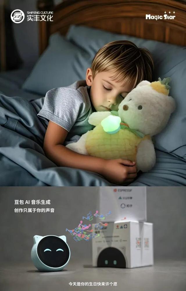 手机厂商入场，能治好AI潮玩的“人工智障”吗？