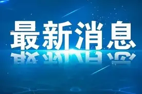 国际足联最新消息！事关世界杯图片