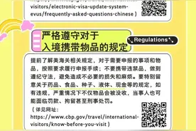 最新 | 中国驻美使馆重要提醒！图片