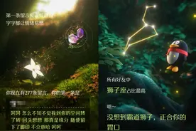 QQ全新功能：一键找到“前任们”！瞬间破防！图片