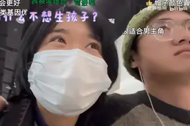 情人节带男友结扎后续！领证半月闪离，如今女方怀孕，孩子跟狗姓图片