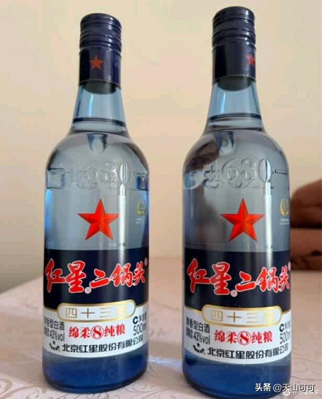 北京二锅头酒哪家最正宗？最正宗的是这个！