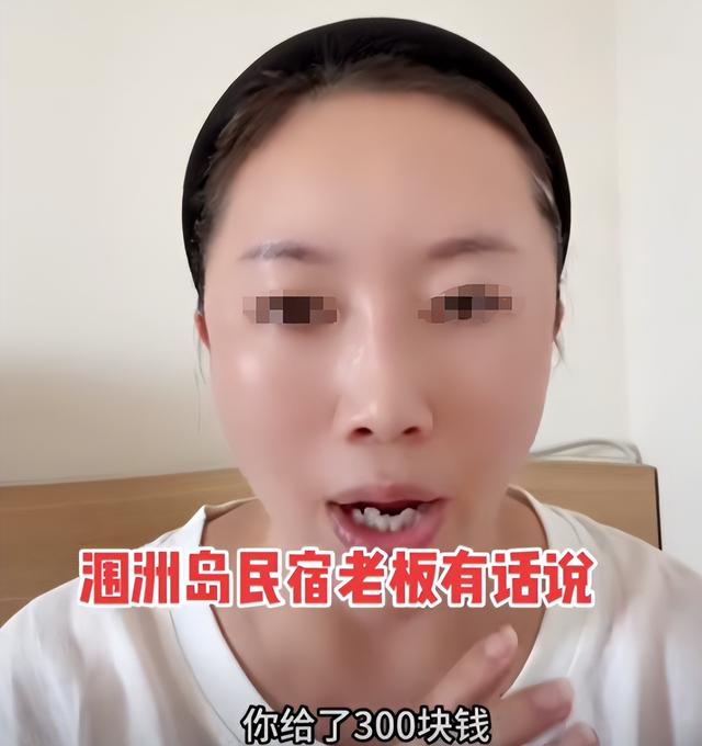 博主吐槽涠洲岛后续！三大一小住店遭拒，聊天记录曝光，老板回应