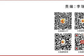 2025年无棣县公办高中生录取分数线公布图片