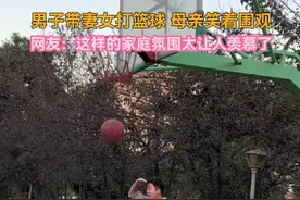 男子和妈妈老婆孩子一起打篮球图片