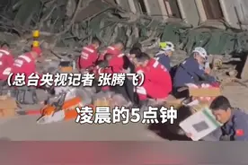 在缅中国救援队员席地而睡 枕着路基睡着了图片