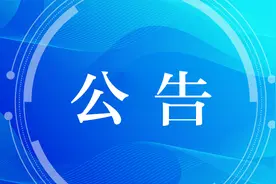 滁宁城际铁路全线临时停运图片