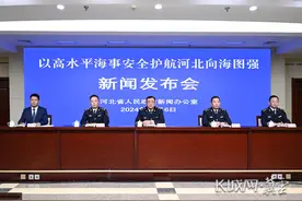 护航“向海图强”！河北海事工作交出亮眼成绩单图片