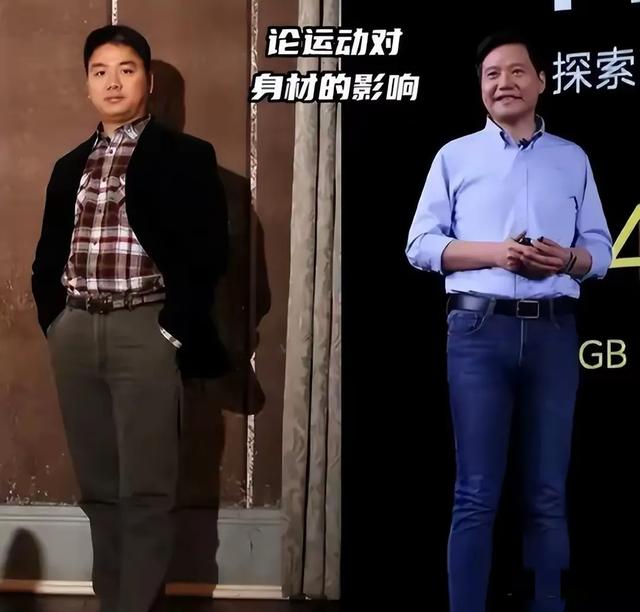 看了刘强东，再看雷军才知道：运动和不运动的男人，差距多大