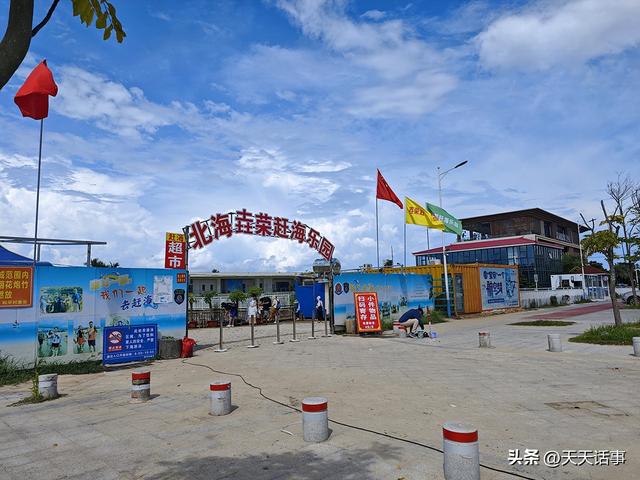 通往北海银滩西区海滩的入口越来越多，但有人欢喜有人忧