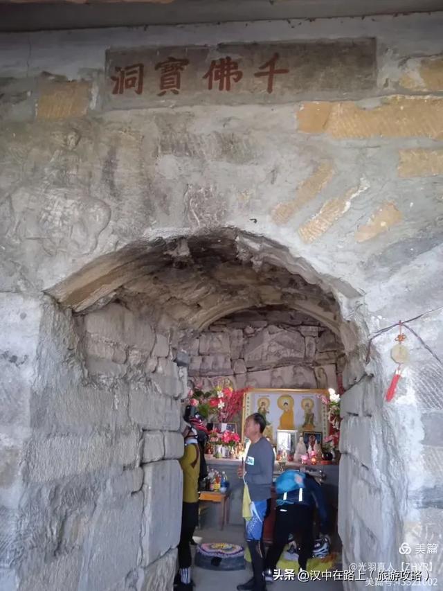 骑游陕南的三大古寺庙