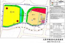 太原：收回一学校新建项目土地使用权！总面积5217.08平方米！图片