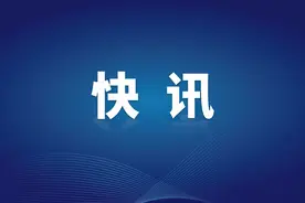 湖南省人民政府任免工作人员：罗先东任省档案局局长图片