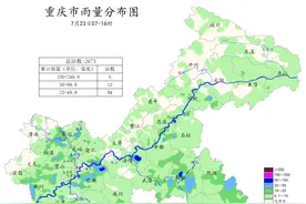 41℃又将登场？未来三天重庆最新天气预报图片