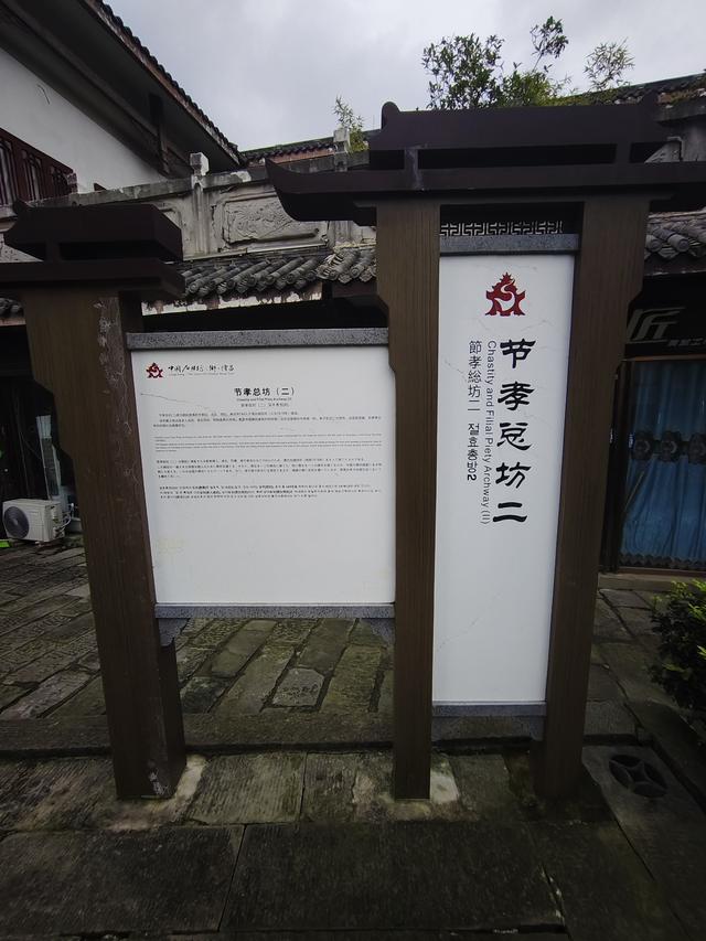 南行漫记：不去内江，直奔隆昌，看中国最大的牌坊群