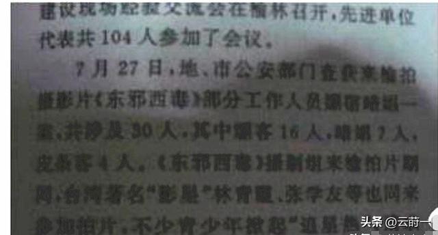 陪玩陪睡只是冰山一角	，认干爹，舔手指，拜高踩低	，实在荒唐！