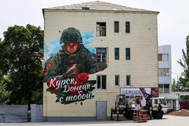 国际战争对国内的影响图片