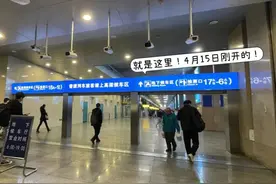 今起，天津站地下候车区开启！这样换乘更方便——图片