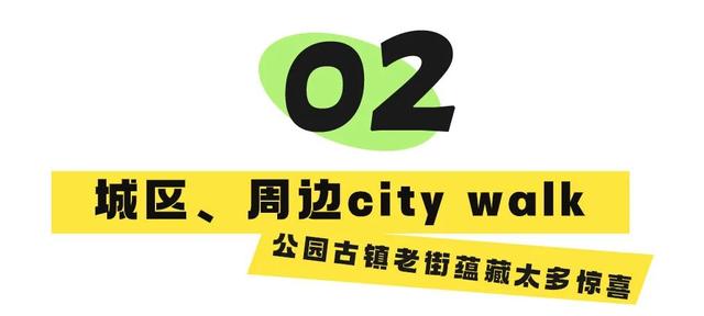 自驾2小时直达冷门小城，石刻举世闻名！美食超绝狂炫不腻！