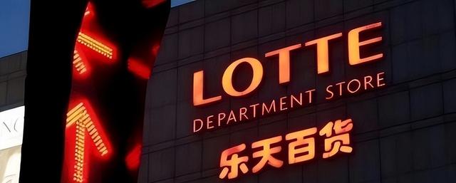 看谁还敢欺负中国，这就是下场！韩媒哀嚎：韩国成为最大受害者