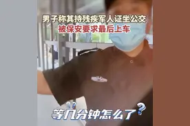 后续！残疾军人被要求最后上车：公交公司回应，双方和解图片