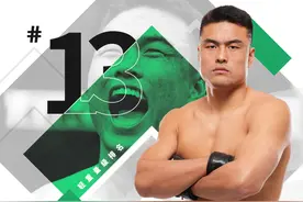 宋亚东杀入UFC前五！张名扬排名再度提升！图片