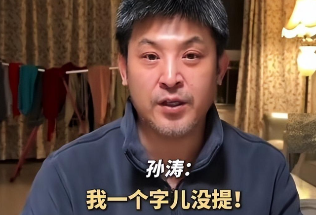 闫学晶风波终于落幕，6个男人惨遭牵连，儿媳与继女最不好过