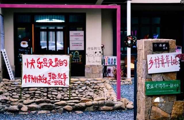 这届春假，临安申请出战！