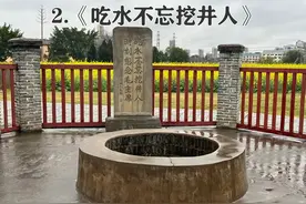 一年级下册语文，第二单元阅读2《吃水不忘挖井人》笔记+课堂解析图片