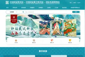10个可靠的电子课本下载站点推荐（收藏）图片