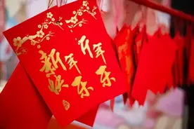 龙年逢九要穿红？2024龙年将至，6类人要穿红，哪天穿？有道理吗图片